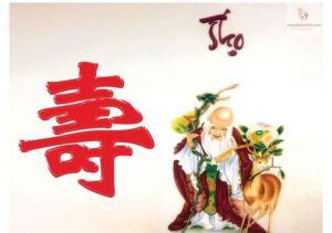 Chữ Thọ