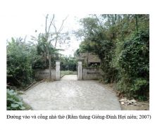 Cổng 2007