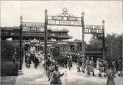 Lễ tế