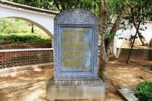 Lời thỉnh cầu