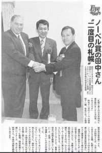 Nhận giải Nobel