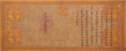 Sắc 7 đền trửa