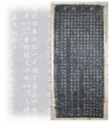 Văn bia Vua Hùng