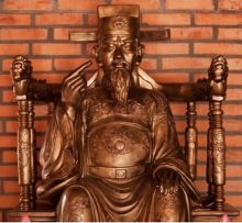 Trần Thủ Độ