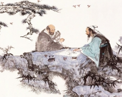 CAO NHÂN