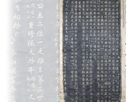 GIỖ TỔ HÙNG VƯƠNG CÓ TỪ BAO GIỜ?