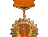 DANH HIỆU VINH DỰ NHÀ NƯỚC TẶNG